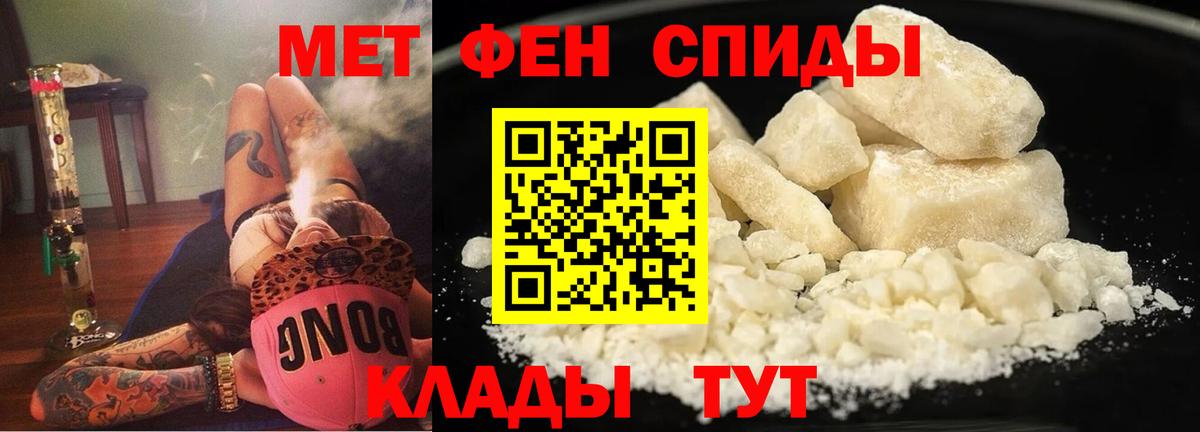 Amphetamine  Амфетамин  Красноуфимск  Вход с VPN  АМФ 97% 