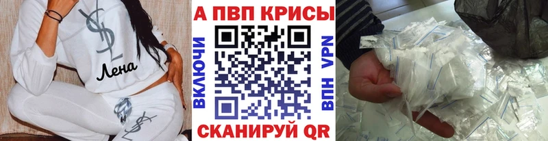 закладки  Красноуфимск  мега маркетплейс  Альфа ПВП Соль 