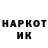 КЕТАМИН VHQ barts moris
