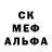 АМФЕТАМИН Розовый Kosheleva Voice