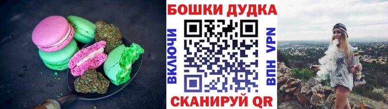 Cannafood марихуана  мега как зайти  Красноуфимск 
