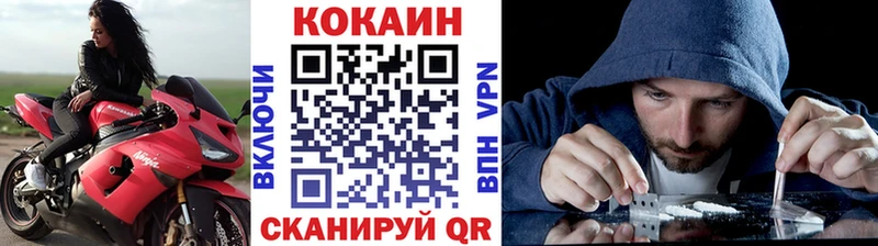 где купить наркоту  Красноуфимск  COCAIN VHQ 