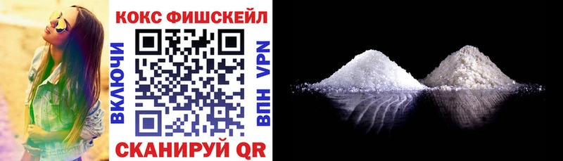 COCAIN Перу Красноуфимск