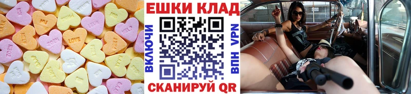 нарко площадка Telegram Красноуфимск ЭКСТАЗИ 250 мг