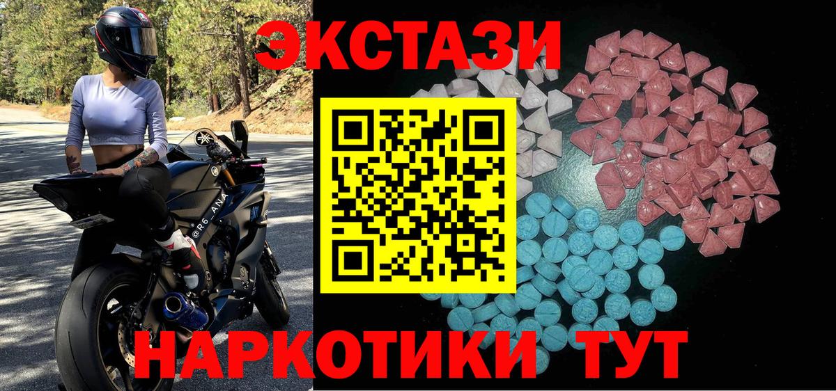 Ecstasy Punisher Красноуфимск