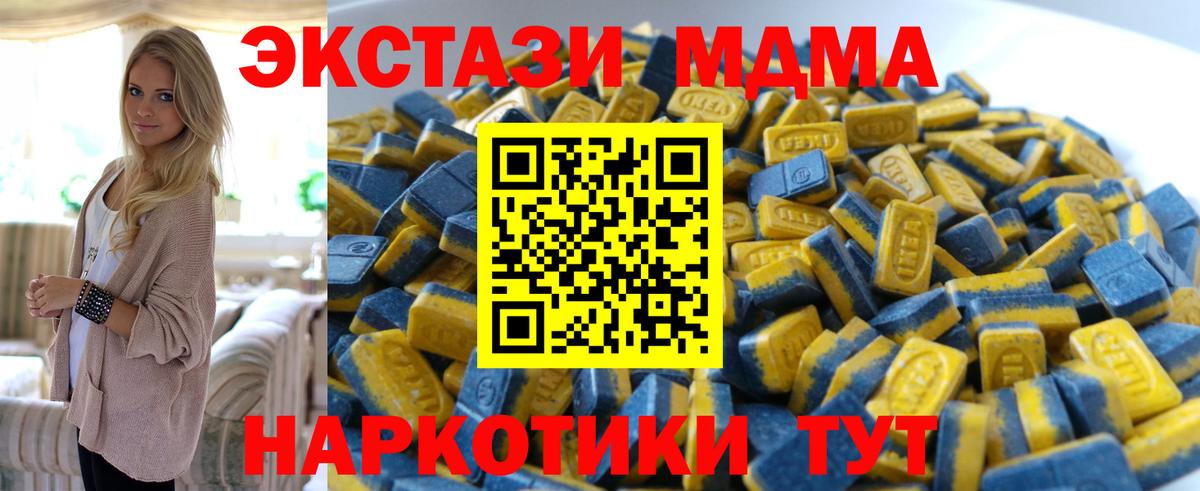 Красноуфимск  Экстази  Вход с VPN  COCAIN  Гашиш  Лсд 25  МАРИХУАНА  Мефедрон кристаллы  Альфа ПВП СК  