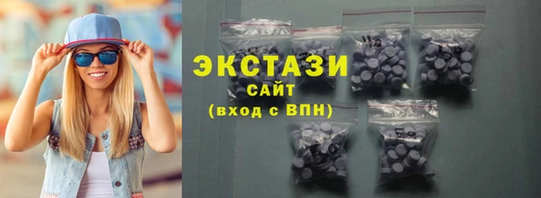 ПСИЛОЦИБИНОВЫЕ ГРИБЫ Алексеевка