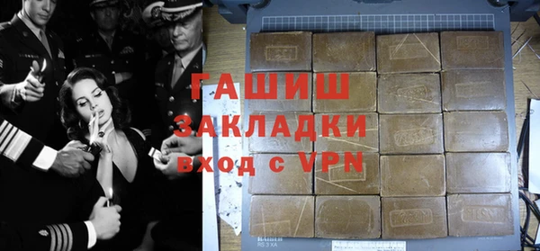каннабис Абдулино
