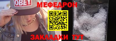 бутират Комсомольск-на-Амуре