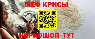 бутират Комсомольск-на-Амуре