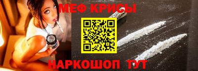 ALPHA-PVP Коммунар