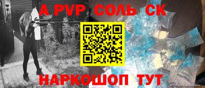 бутират Комсомольск-на-Амуре