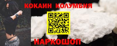 бутират Комсомольск-на-Амуре