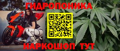 бутират Комсомольск-на-Амуре