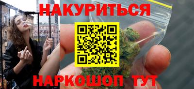 бутират Комсомольск-на-Амуре