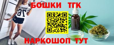 кокаин Кингисепп