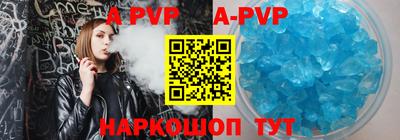 бутират Комсомольск-на-Амуре