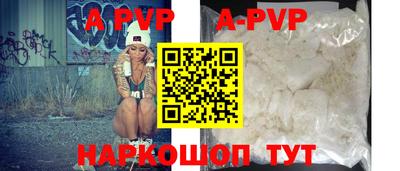 ALPHA-PVP Коммунар