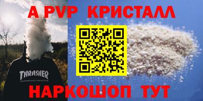 ешки Конаково