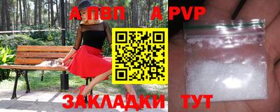 ешки Конаково