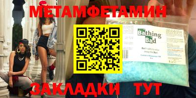 амфетамин Кимры