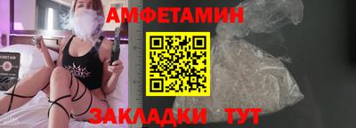 бутират Комсомольск-на-Амуре