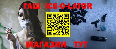 бутират Комсомольск-на-Амуре
