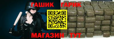 бутират Комсомольск-на-Амуре