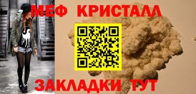бутират Комсомольск-на-Амуре