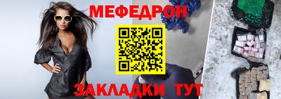 бутират Комсомольск-на-Амуре