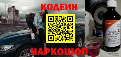 бутират Комсомольск-на-Амуре