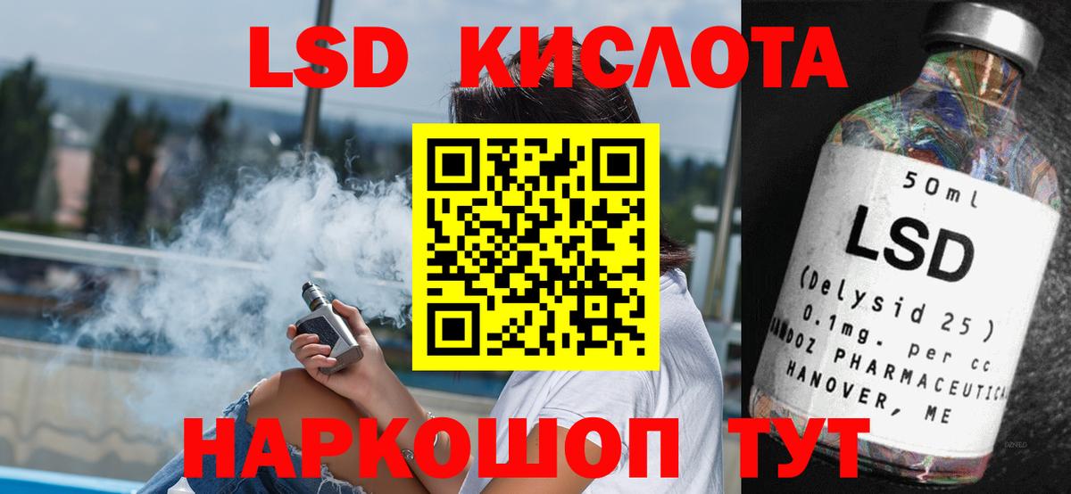 Красноуфимск  kraken как зайти  Вход с VPN  Лсд 25 экстази кислота  LSD-25 экстази кислота 