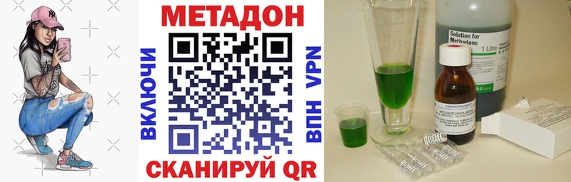 ссылка на мегу как зайти  Красноуфимск  Метадон белоснежный 