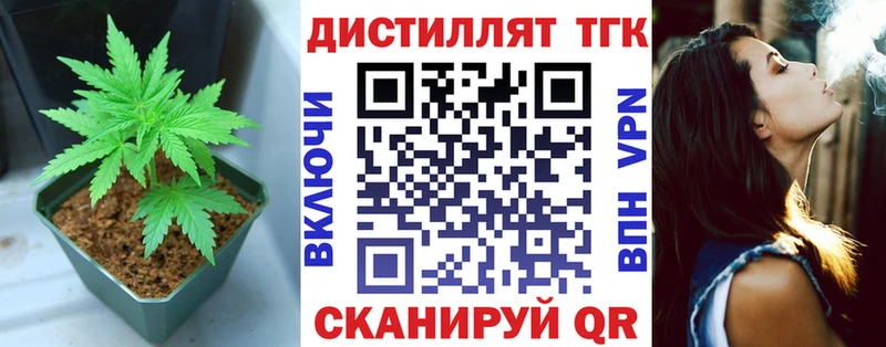 ТГК концентрат  Красноуфимск 