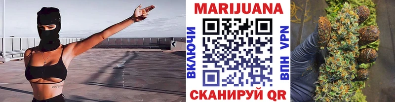 OMG ТОР наркота Красноуфимск Конопля THC 21%