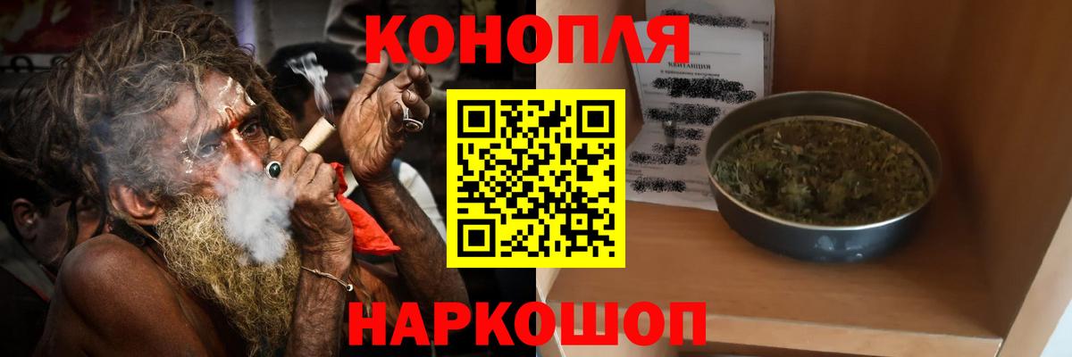 Бошки Шишки Ganja  Бошки марихуана сатива  Красноуфимск  Вход с VPN  Шишки марихуана White Widow  Конопля ГИДРОПОН 